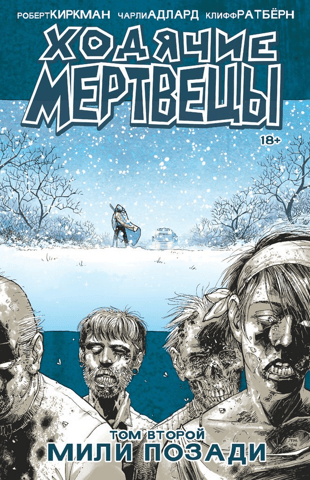 The Walking Dead: Volume 2: Miles Behind