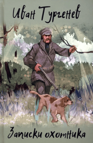 Notes of a Hunter