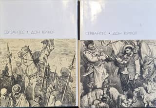 Don Quixote. In 2 volumes