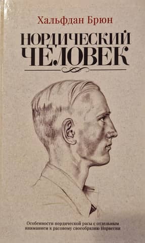 Nordic Man. Characteristics of the Nordic Race with Special Attention to the Racial Peculiarities of Norway