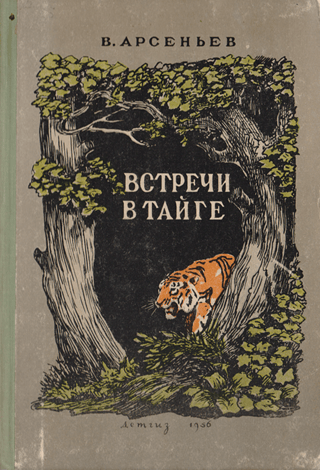 Meetings in the taiga