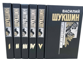 Collected Works in Six Books
