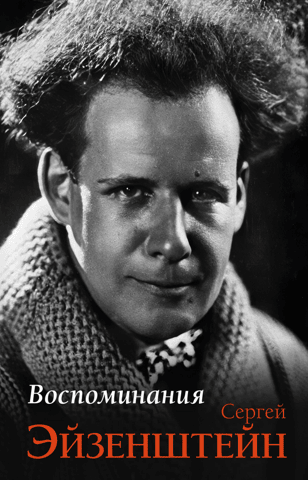 Atmiņas