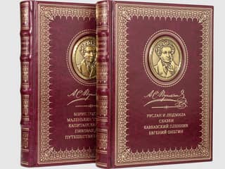 Selected Works. In 2 volumes. Collector's Edition