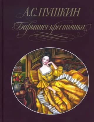 Young lady-peasant