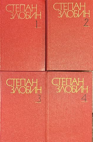 Collected Works. In 4 volumes