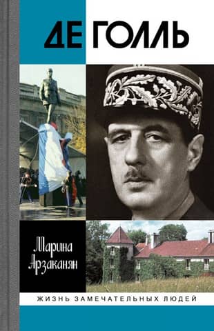 De Gaulle