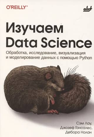 Learning Data Science: Processing, Exploring, Visualizing, and Modeling Data with Python