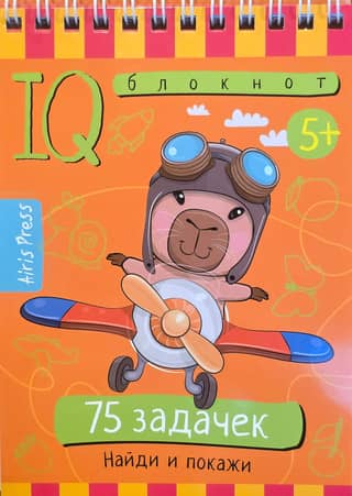 Smart Notepad. 75 puzzles. Find and show. 5+