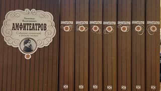 Collected Works. In 8 volumes