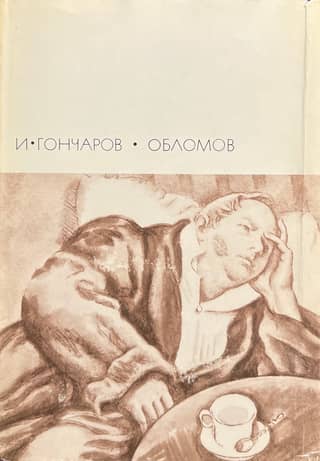 Oblomov