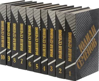Collected Works. In 10 volumes