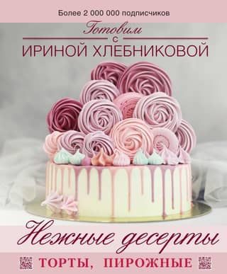 Delicate desserts. Cakes, pastries