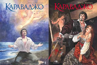 Karavadžo. 2 sējumos