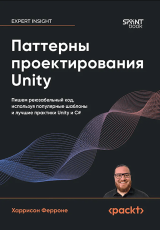 Unity Design Patterns: Writing Reusable Code Using Popular Templates and Best Practices for Game Development in Unity and C#