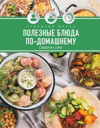A Feast of Taste. Healthy Home-Cooked Dishes