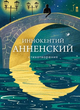 Poems