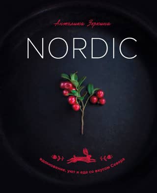 Nordic. Inspiration, comfort, and food with a northern flair.
