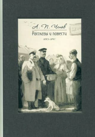 Stories and novellas. 1883-1891