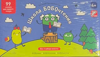 School of BOBOreading