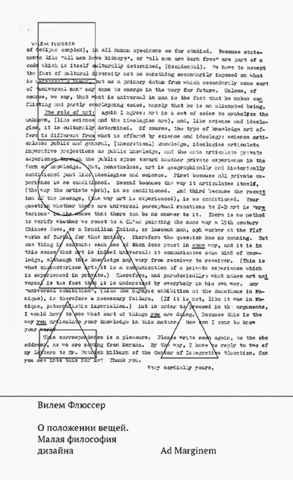 On the State of Things: A Brief Philosophy of Design