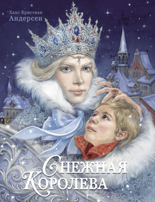 The Snow Queen