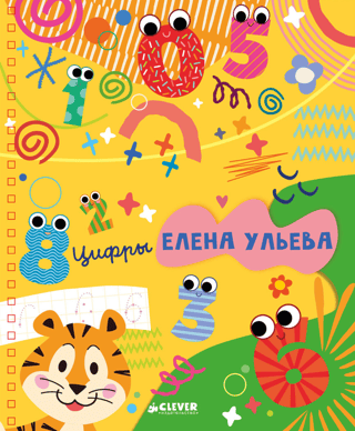 Reusable copybooks. Numbers
