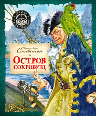 Treasure Island