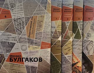 Collected Works in 10 Volumes. Volumes 6–10