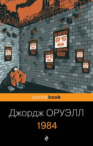 1984. gadā