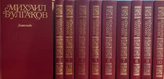 Collected Works. In 10 volumes