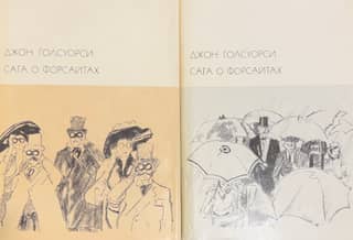 The Forsyte Saga. In 2 volumes