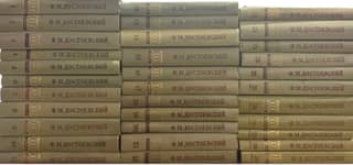 Complete Works. In 30 volumes. In 33 books.