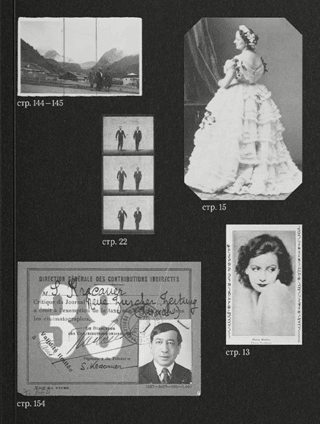 Facing Time: An Essay on Photography