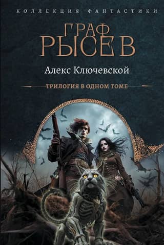 Count Rysev