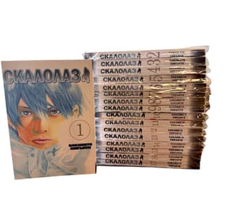 Rock Climber. Volumes 1-17