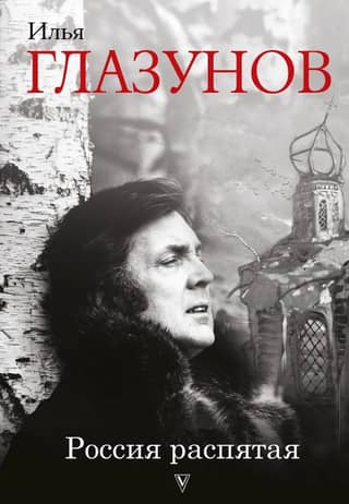 Russia crucified