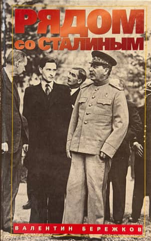 Next to Stalin