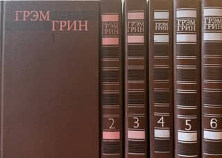 Collected Works in Six Volumes