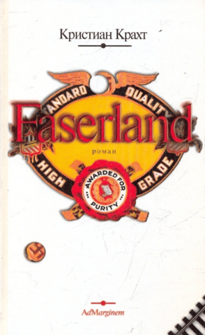 Faserland
