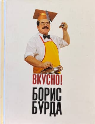 Delicious! Culinary journeys with an expert