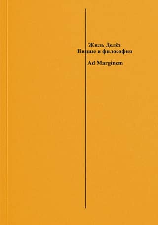 Nietzsche and philosophy