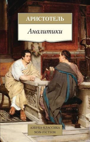 Analysts