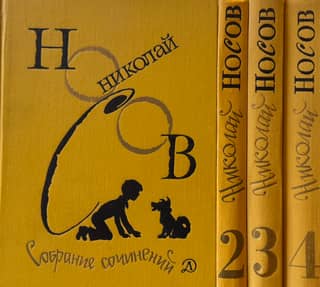 Collected Works. In 4 volumes