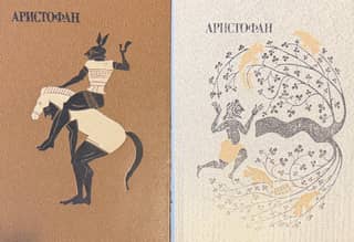 Comedies. In 2 volumes