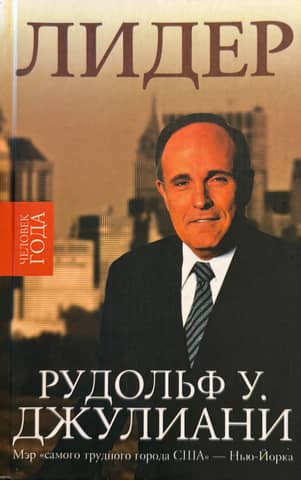 Leader