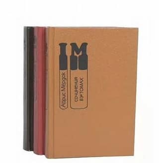 Works. In 3 volumes