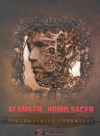 Homo sacer. State of emergency