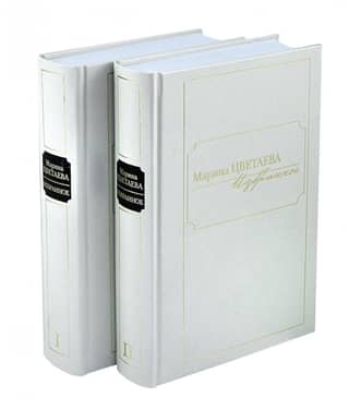 Selected Works. In 2 Volumes