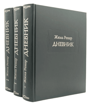 Diary. 1887–1910. In 3 volumes